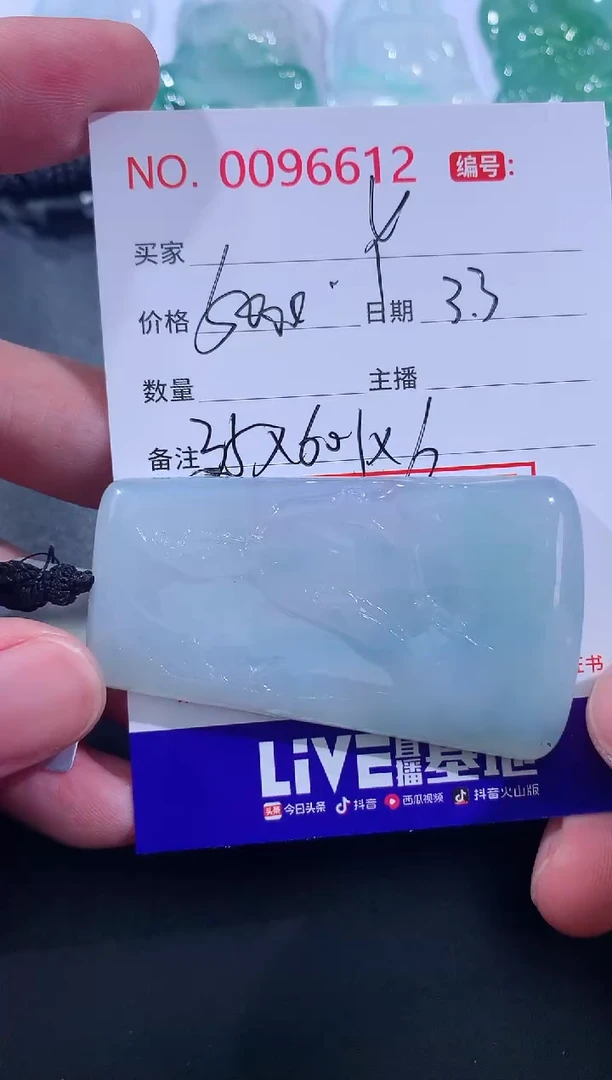 【闪购商品】翡翠颈饰未镶嵌y！！！