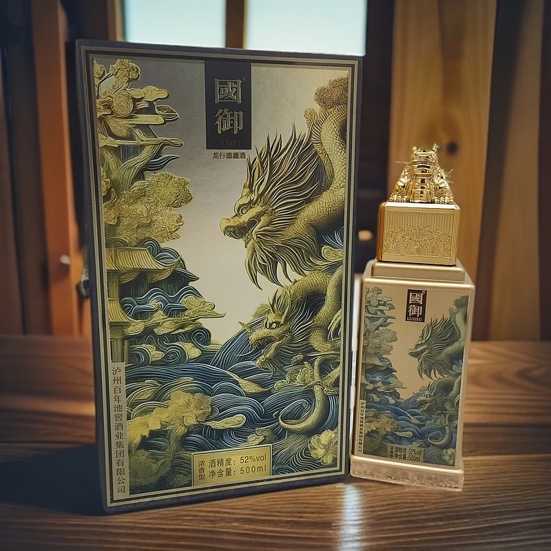 泸坊【国御龙行龘龘】浓香型52度500ml窖藏泸州池窖酒业老酒52度