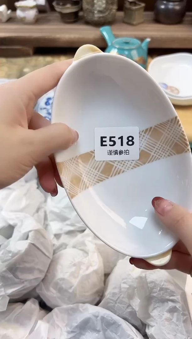 瓷片杨*洋      518