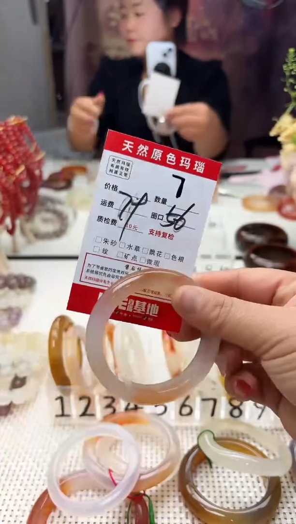 手镯玛瑙/玉髓未镶嵌淡**生7