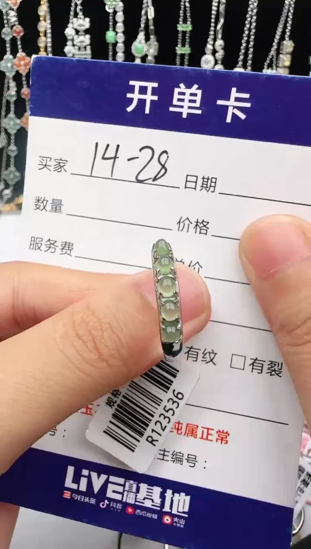 翡翠戒指银S925镶嵌1111