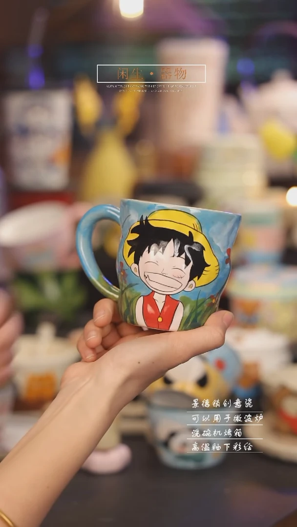 【闪购商品】景德镇可爱设计师款陶瓷