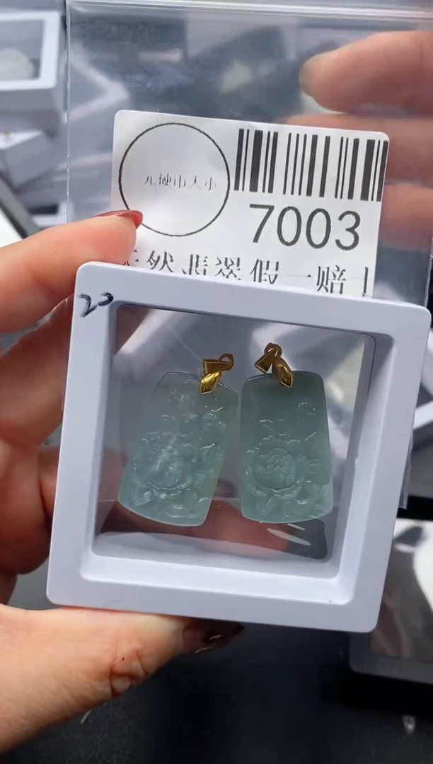 吊坠(不含链)未镶嵌翡翠7003