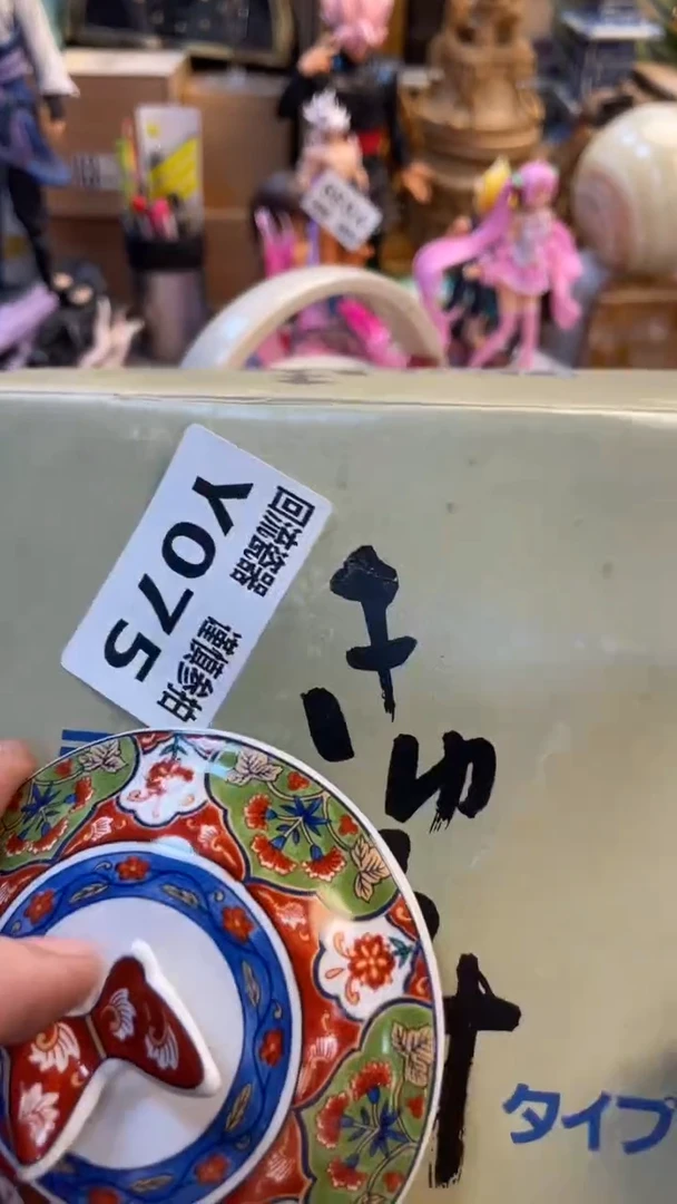 次***?32123121321321