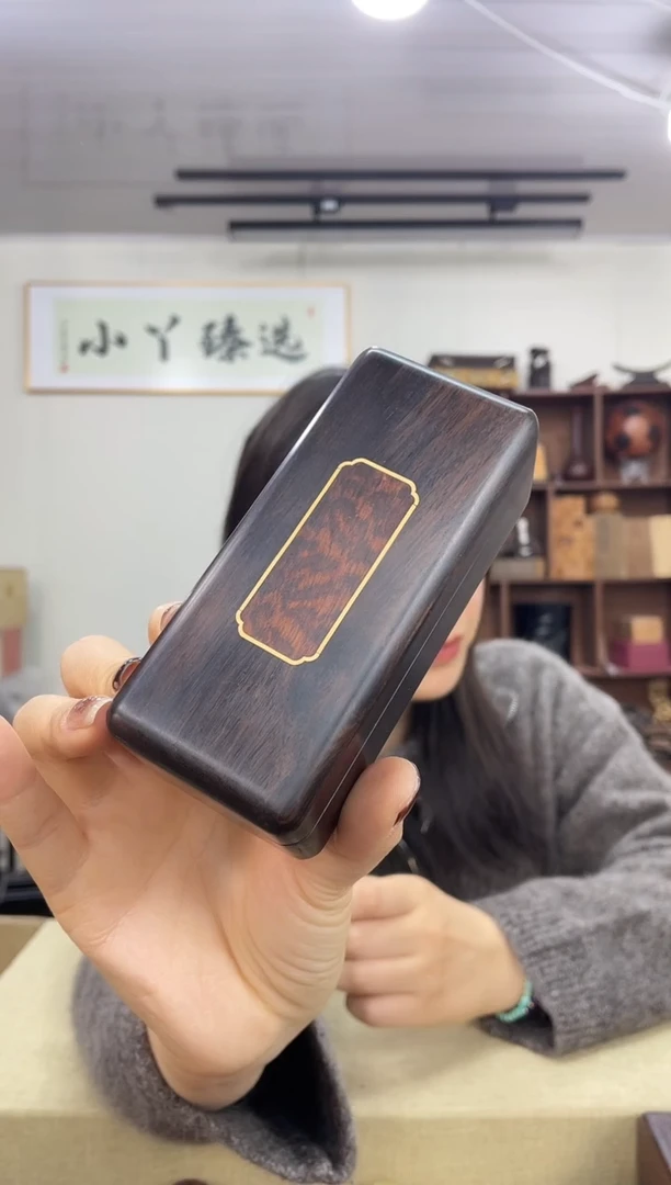 乌木类738紫光檀盒子木木木有瑕