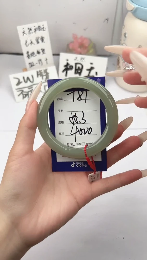 未镶嵌手镯和田玉微色差T81