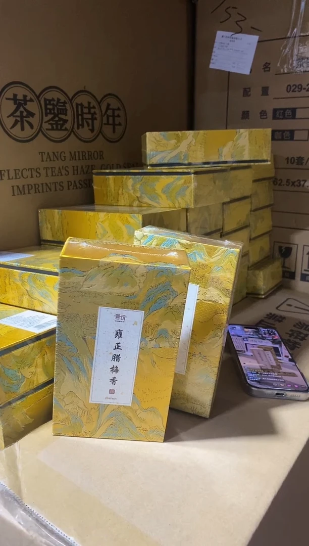 香篆1抖音-雍正腊梅香2小时盘香*2+合金金莲盘香炉