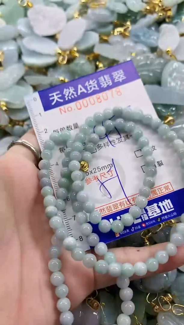颈饰未镶嵌翡翠天然A货翡翠