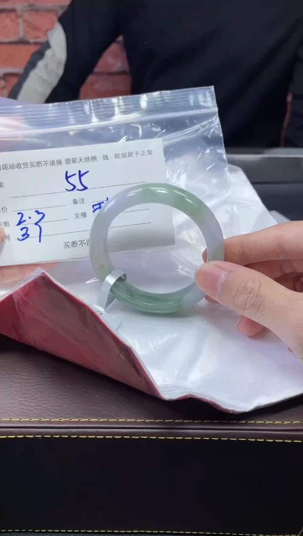 【闪购商品】定制翡翠1未镶嵌毛货手镯需精细抛光/54+