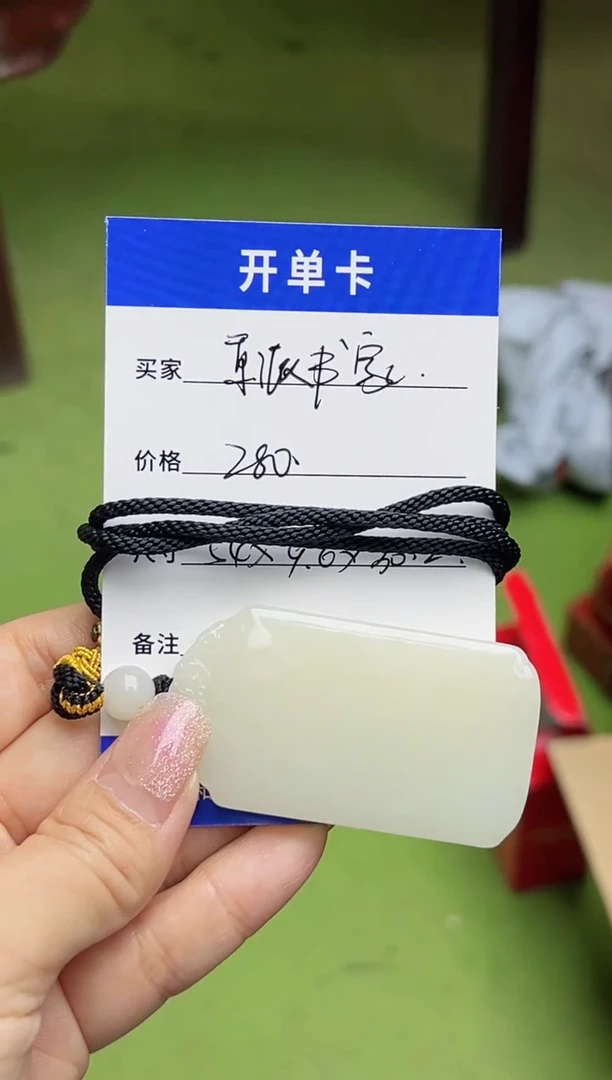 【闪购商品】和田玉吊坠(不含链)未镶嵌和田玉吊坠