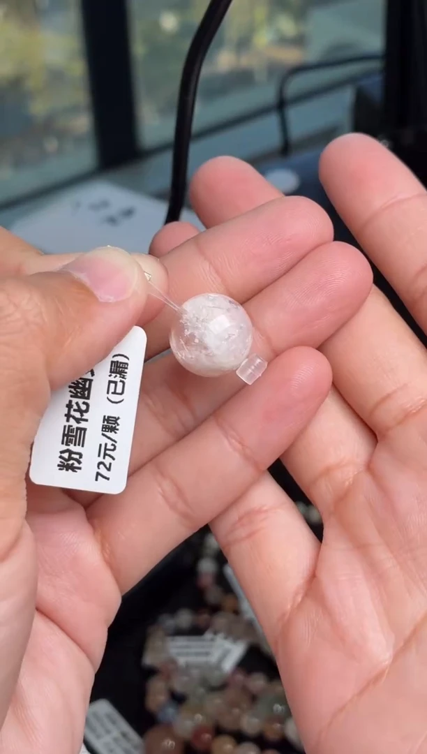 未镶嵌菱锰矿（红纹石）手串100号多样性发一Q