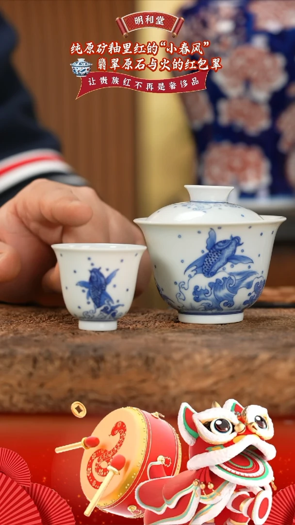 【闪购商品】杯鱼化龙两件套组拍拍