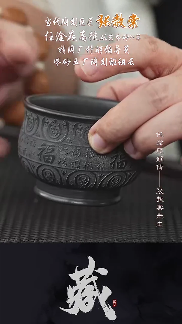 茶壶紫砂紫砂主人杯4