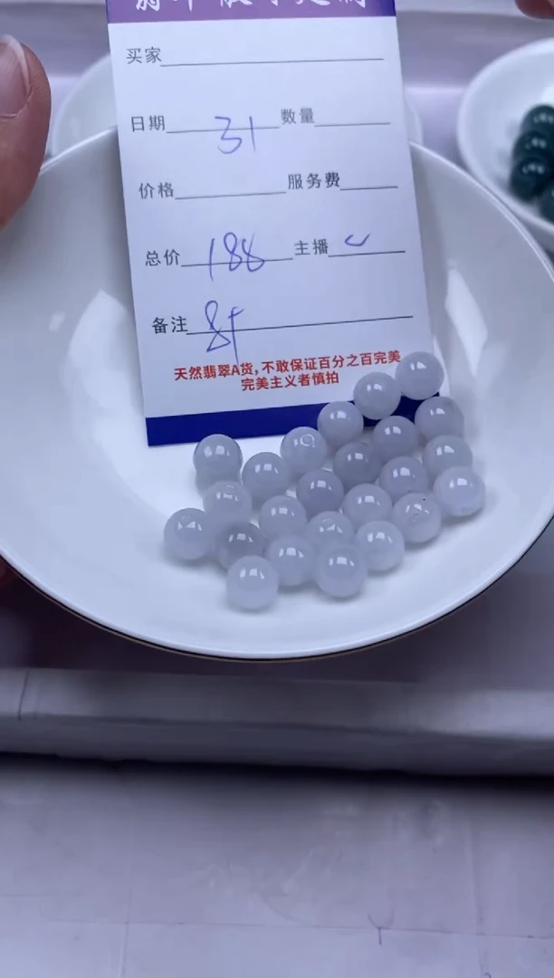 翡翠未镶嵌颈饰贞城散珠批发DIY编制