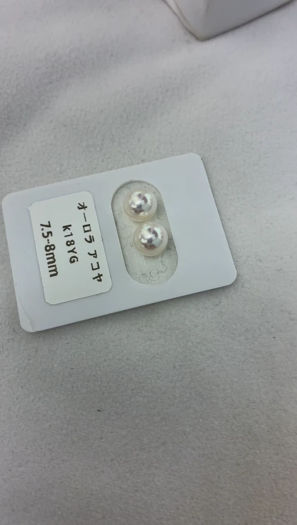 18K金镶嵌耳饰海水珍珠7.5-8素钉
