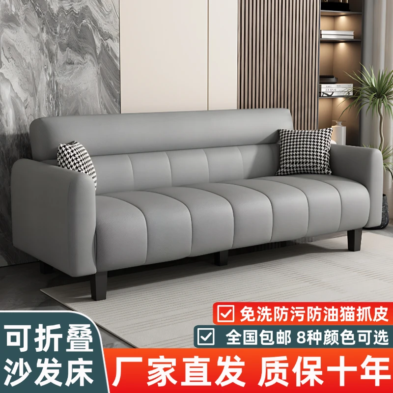 多功能沙发靠背可折叠双人三人客厅沙发卧室出租房简易猫抓皮沙发