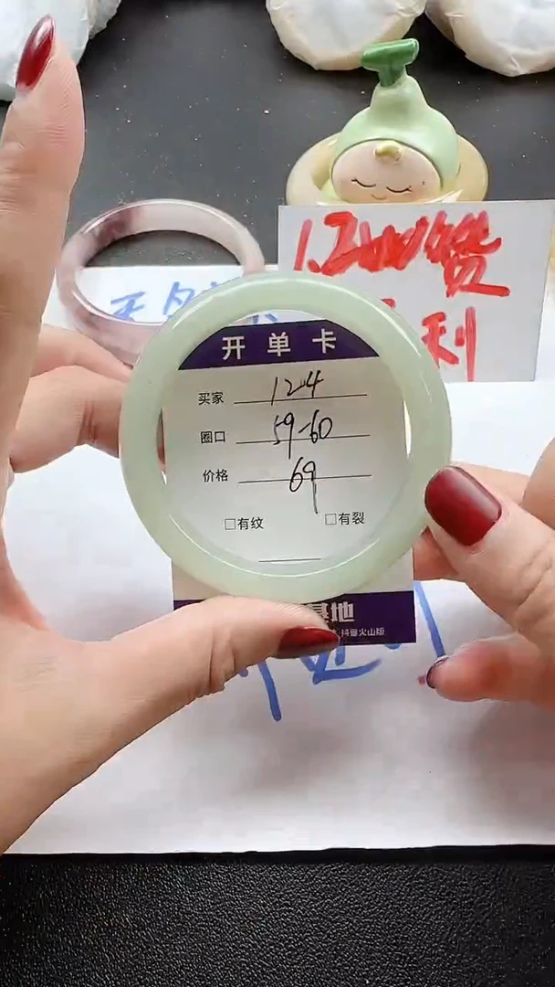 未镶嵌手镯石英质玉124+5960