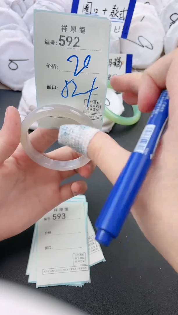 【闪购商品】玛瑙/玉髓手镯未镶嵌592