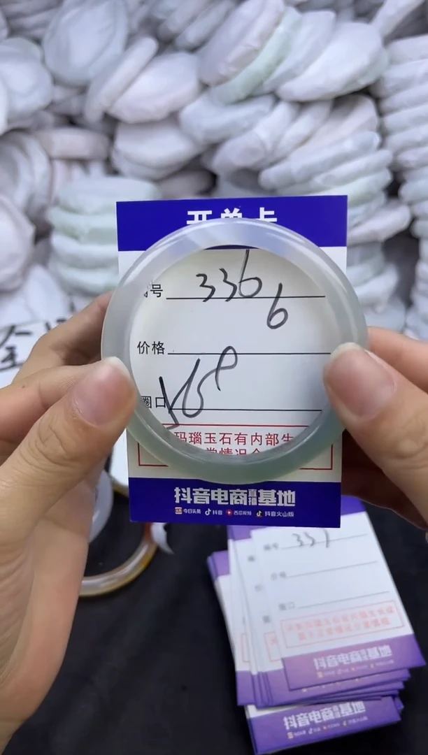 玛瑙/玉髓手镯未镶嵌336