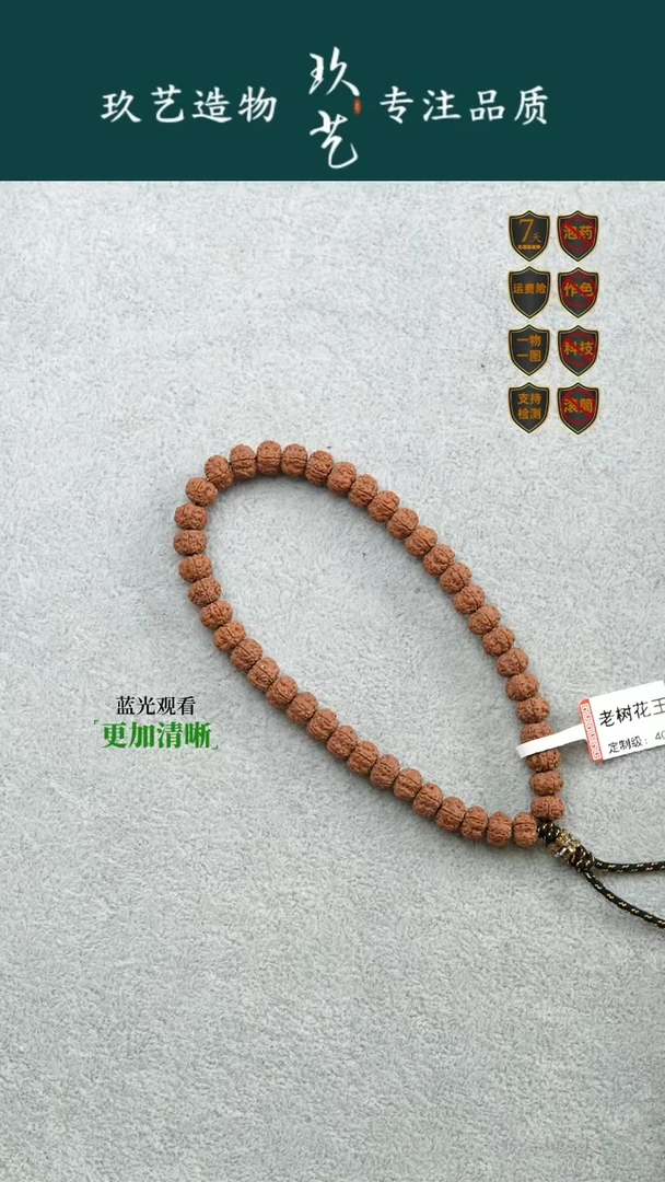 吊坠金刚菩提8.2-8.4定制级闷墩五面龙花王