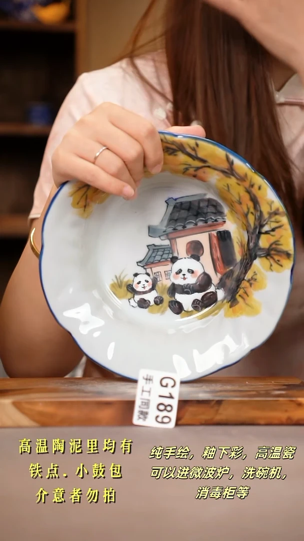 其他G189陶然集器瓷器