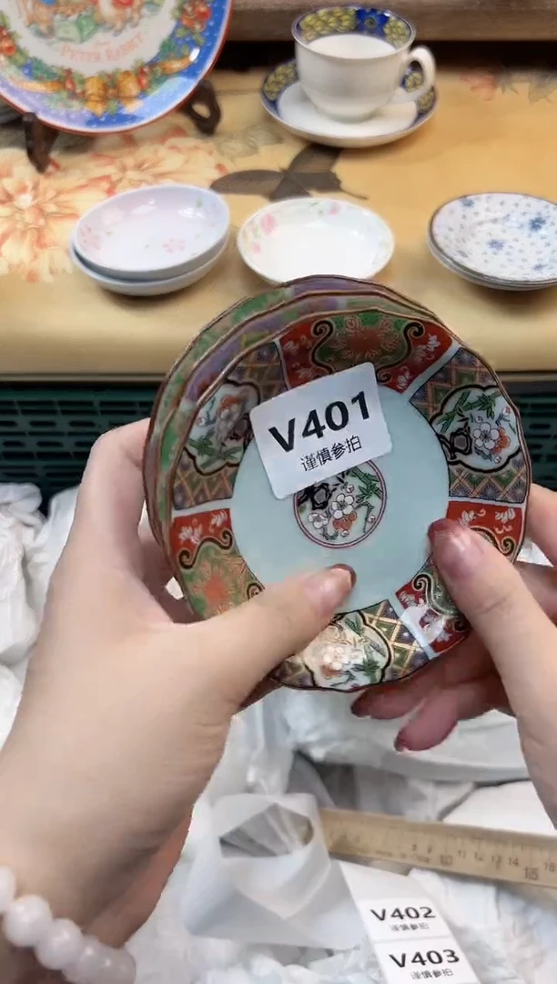 瓷片世****市       401
