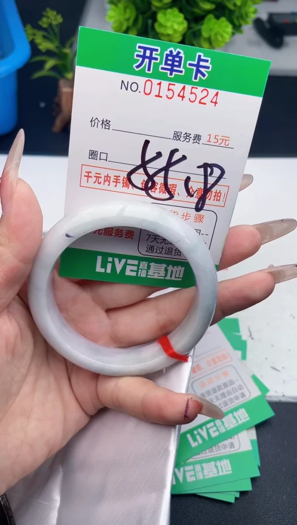 翡翠手镯未镶嵌24天然翡翠A货