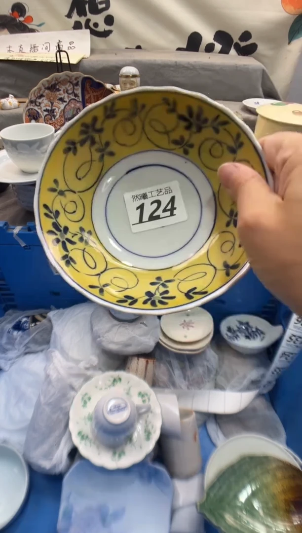 瓷片罗**人124