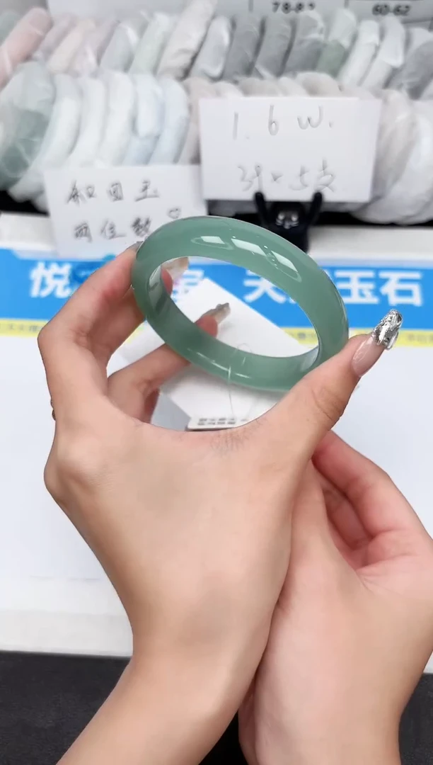 石英质玉手镯未镶嵌245-60.4