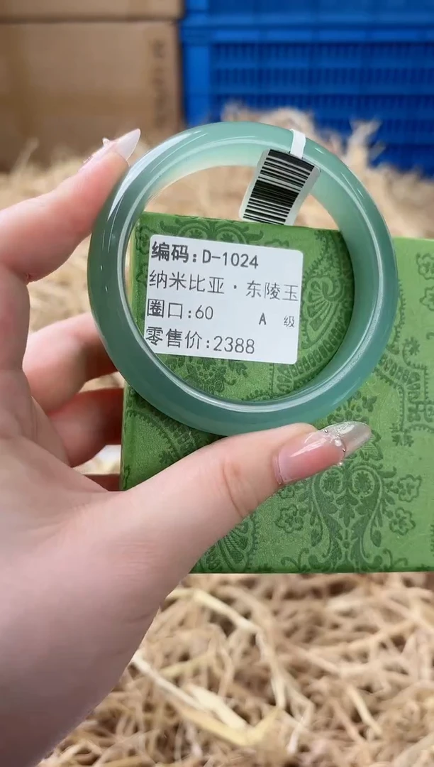 未镶嵌手镯石英质玉D-1024