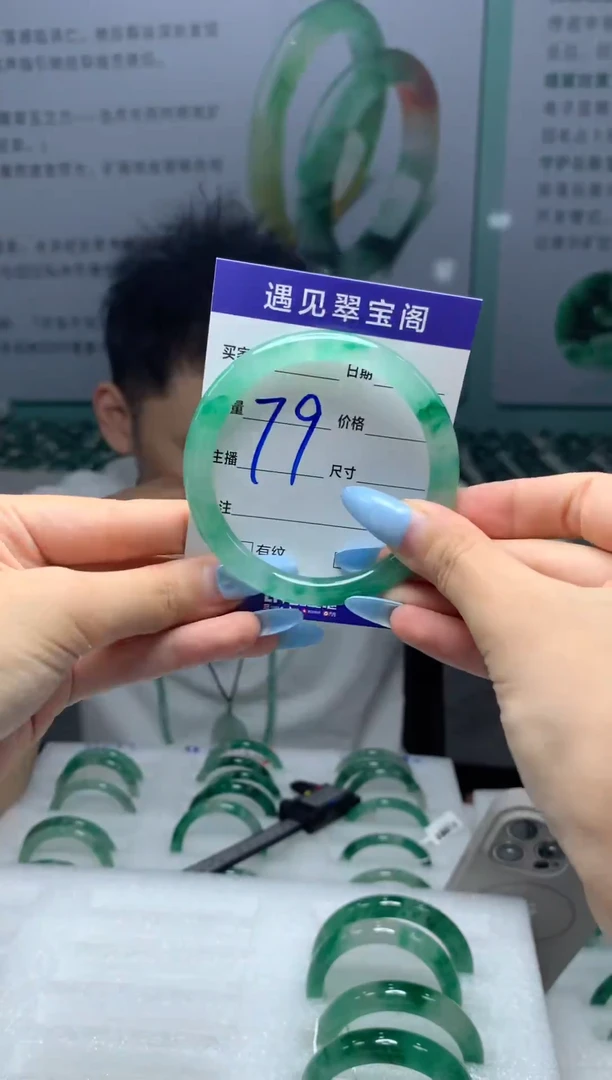 未镶嵌手镯石英质玉（非洲翠）1