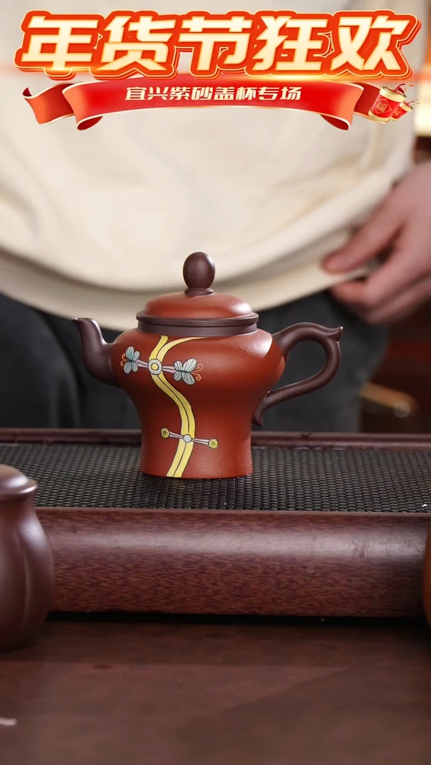【闪购商品】紫砂茶杯唐装粉浆宫灯壶@@CH01183