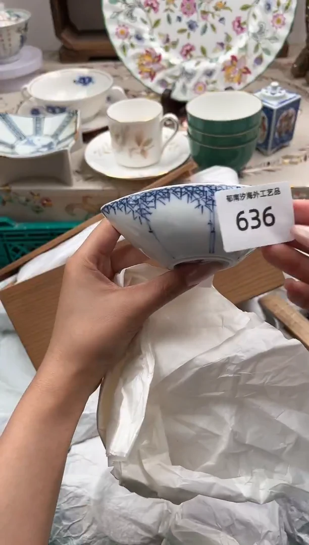 瓷片繁**路P         636