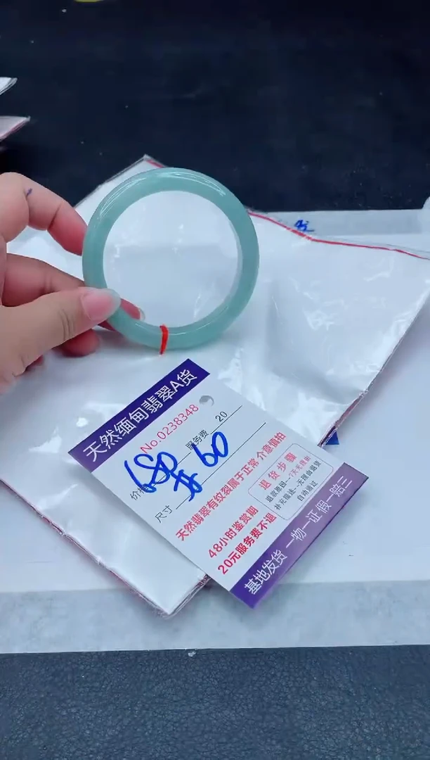 未镶嵌手镯翡翠680.00000