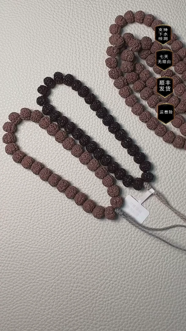 【闪购商品】金刚菩提手串平细单圈11mm