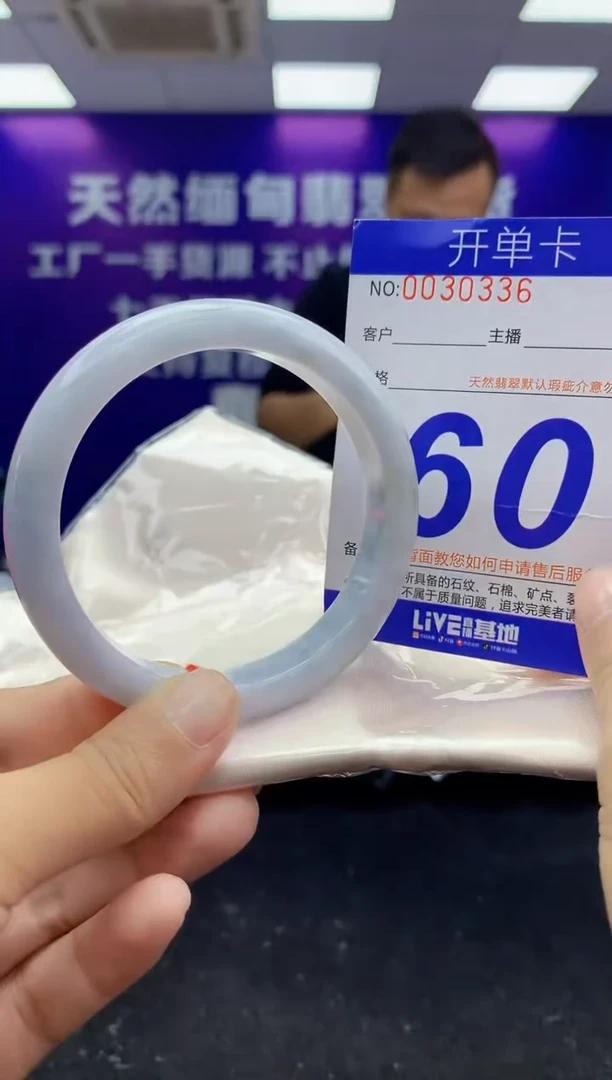 未镶嵌手镯翡翠AAAAAAAAAAAA