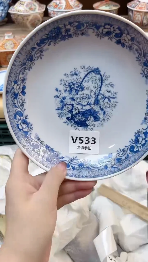 瓷片白*       533