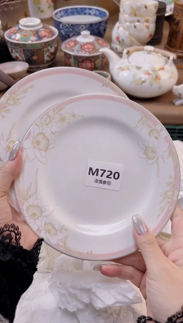 【闪购商品】杯             720