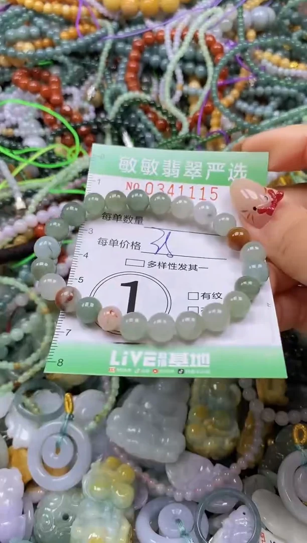 颈饰未镶嵌翡翠闪购0341115