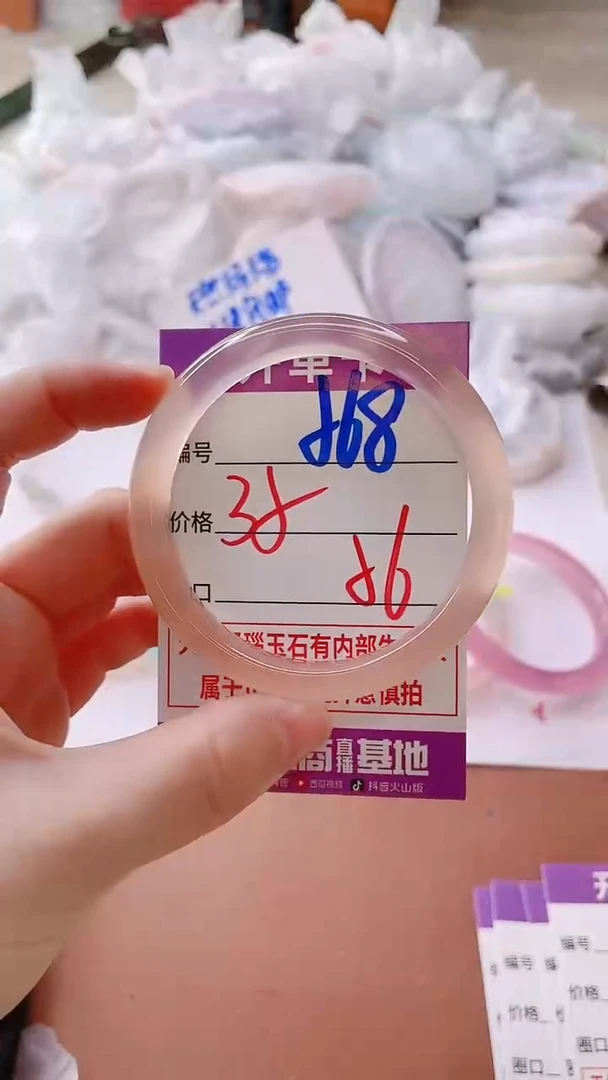 手镯玛瑙/玉髓未镶嵌568ZXY56