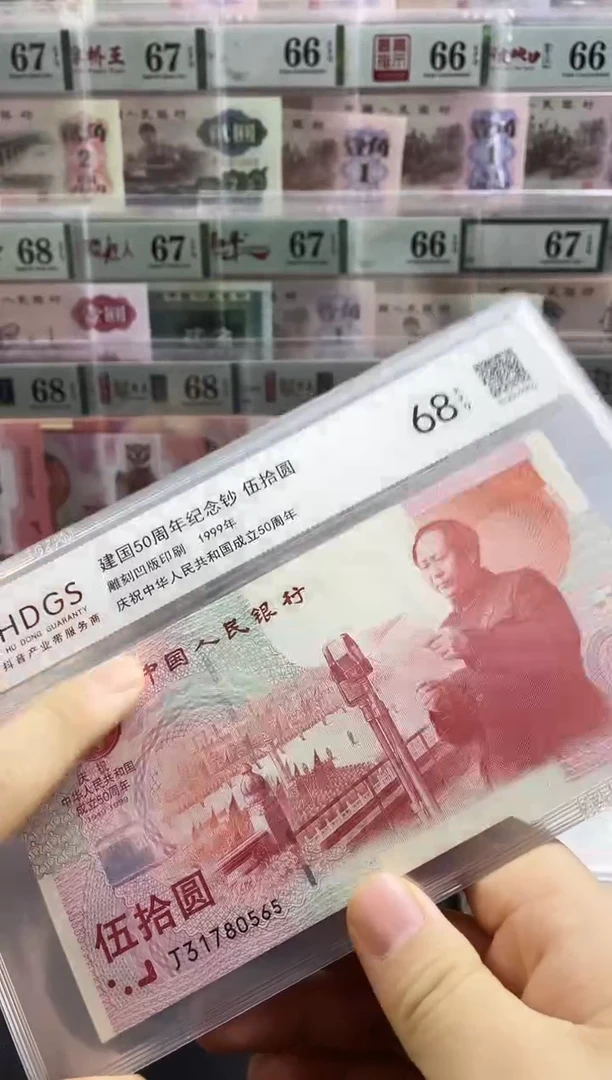 【闪购商品】红灯笼68分不挑号，，，