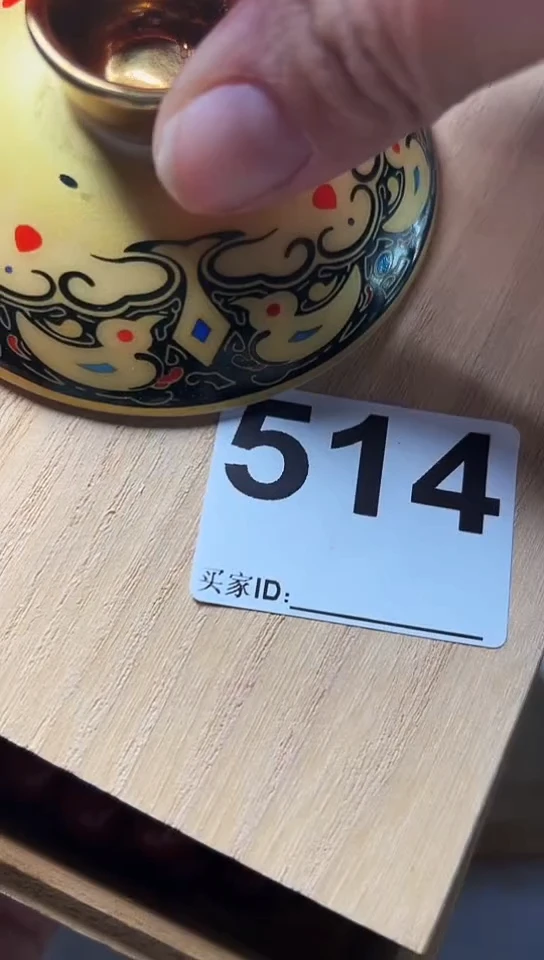 【闪购商品】514
