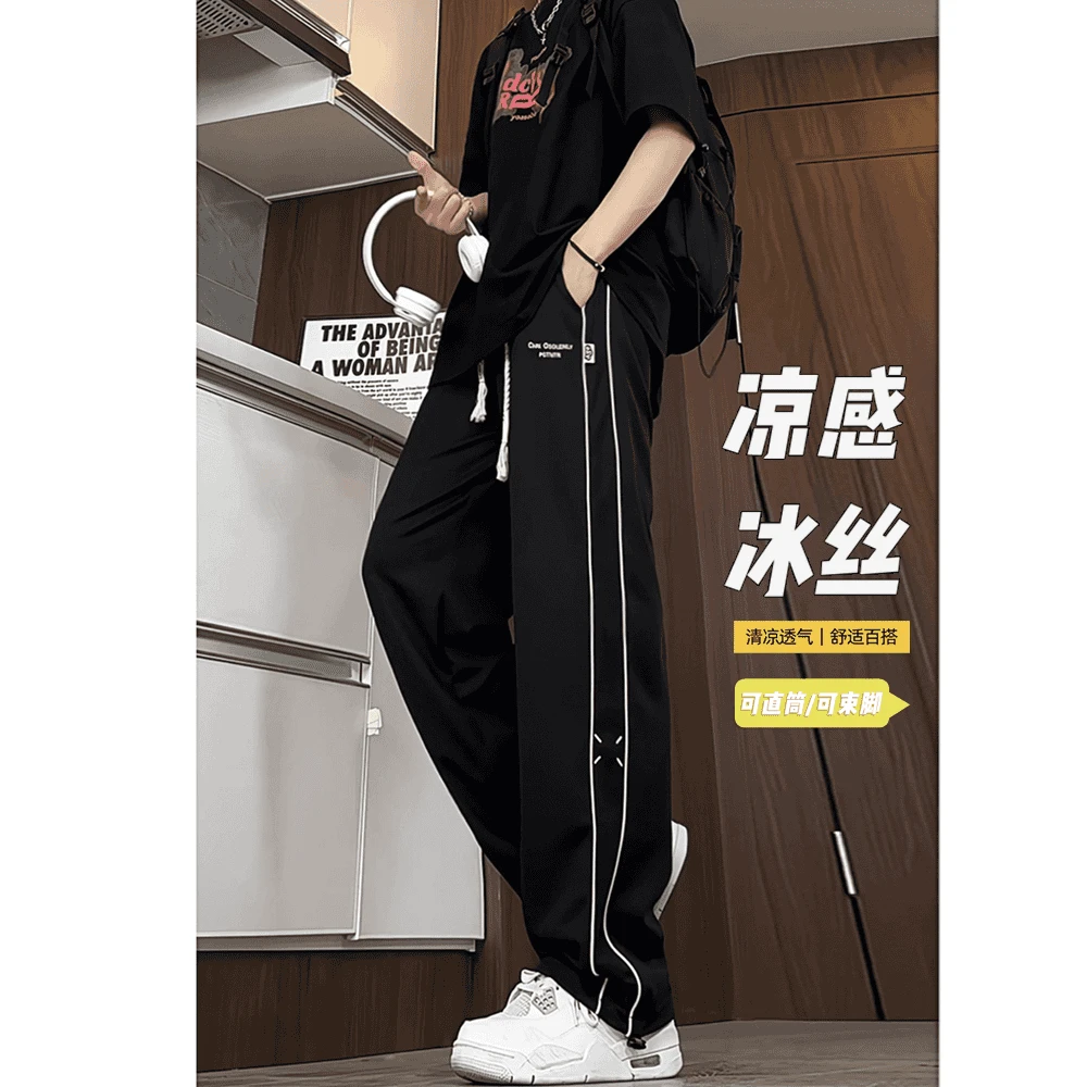 冰丝速干条纹裤子男秋季户外青少年垂感运动裤ootd穿搭弯刀直筒裤