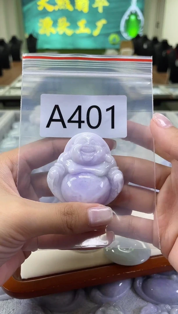 未镶嵌挂件翡翠a401