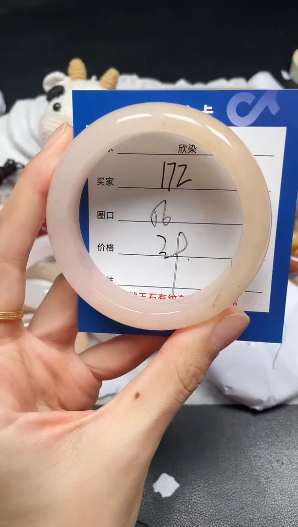 未镶嵌手镯石英质玉172