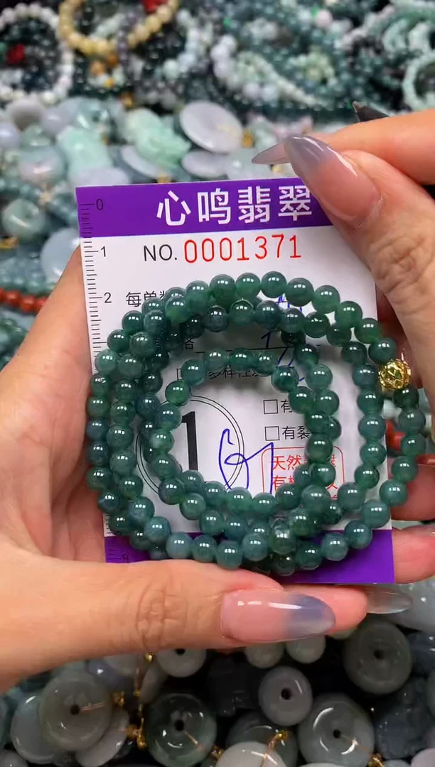颈饰未镶嵌翡翠闪购001371