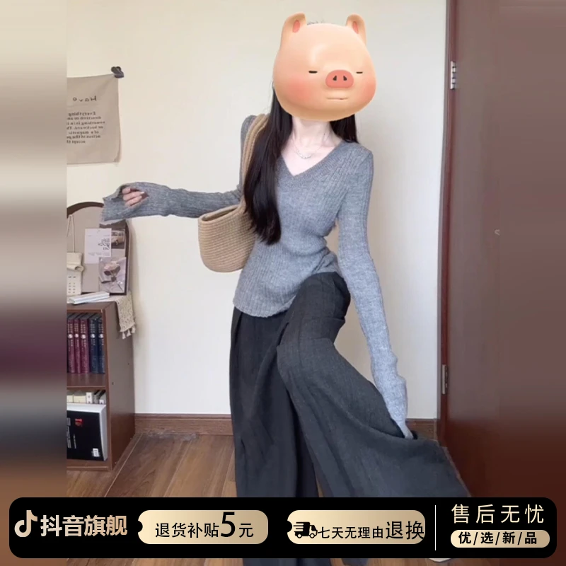 灰色v领针织衫毛衣女2025早秋季新款薄款修身长袖上衣阔腿裤套装