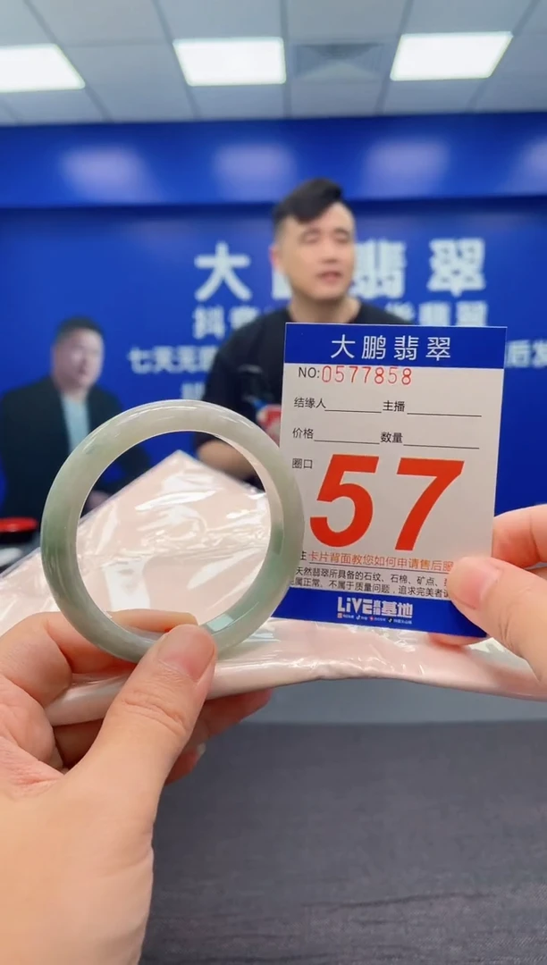 翡翠手镯未镶嵌AAAAAAAAA