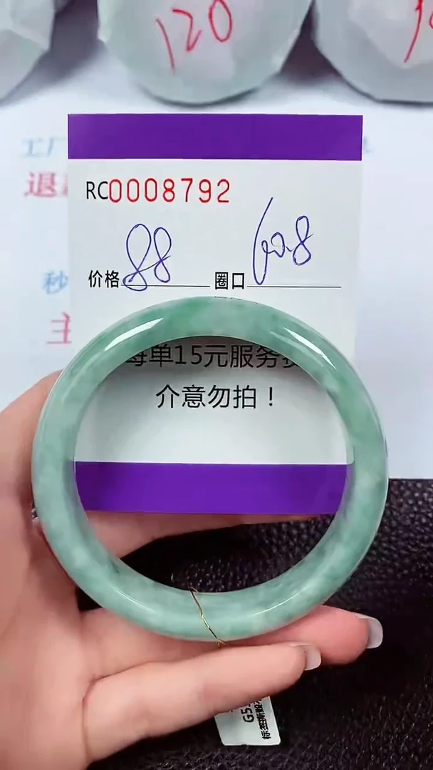 【闪购商品】翡翠手镯未镶嵌00008792
