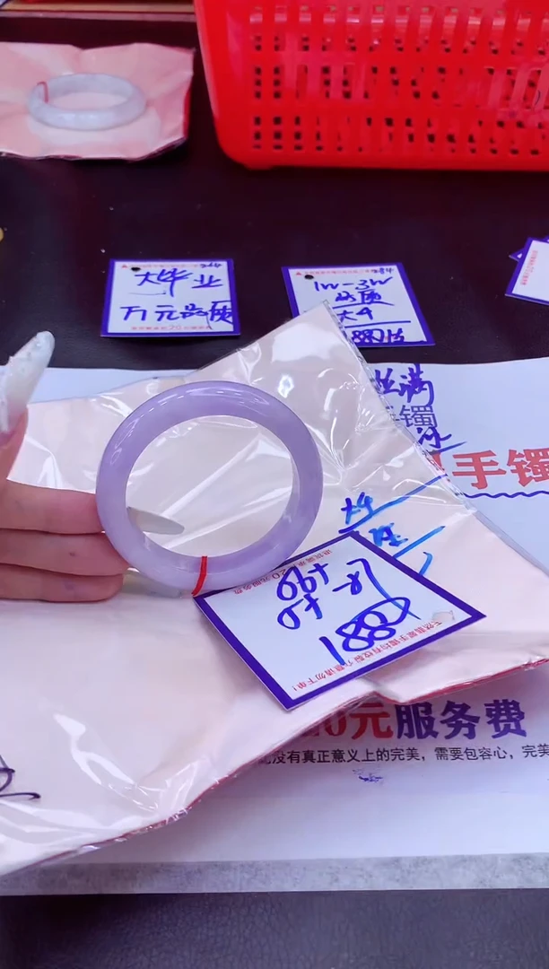 未镶嵌手镯翡翠11111111